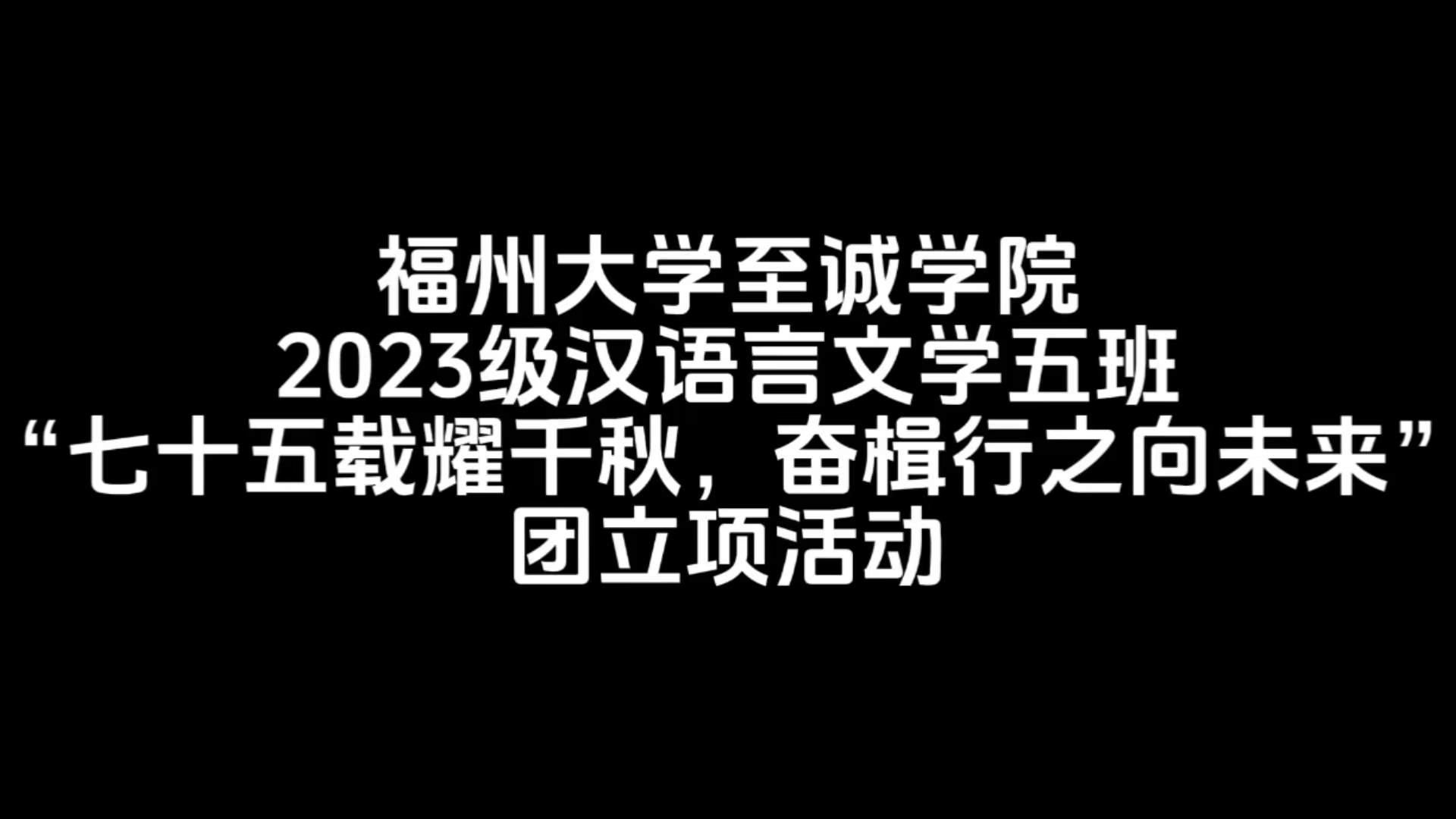 ��ʮ���dҫǧ�����^���֮��δ��