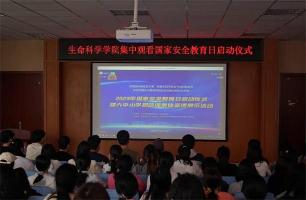 ��ꖎ����WԺ�����ƌW�WԺ�_չ2923��ȫ����Ұ�ȫ�������������