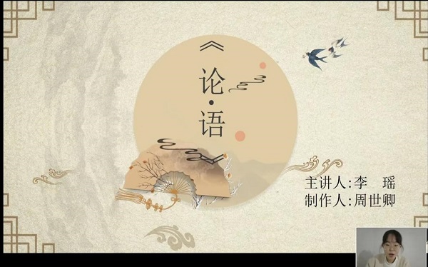 ɽ�|������W�ČW�c�������WԺ��֪���`�F�_չ�����Ļ����� ������Փ�Z��