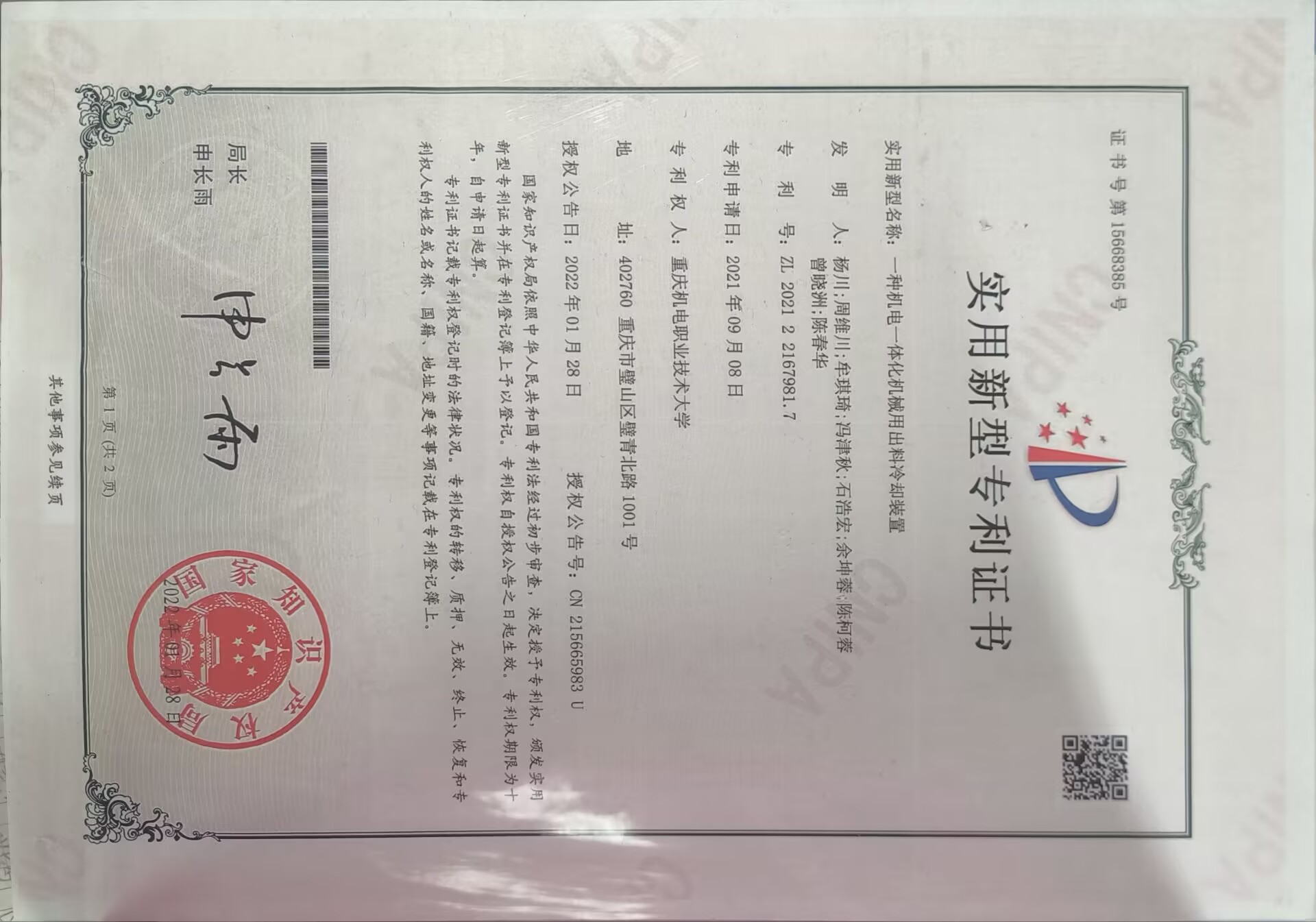 �����Ǯ��C�M�ճ����������z��ˇ���˿Ƽ�����
