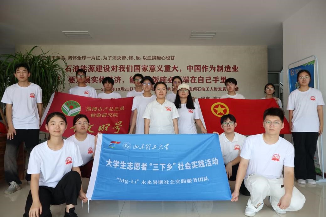 ʯ�;���н�������ഺ������δ��������Mg-Li�����ϡ�6907������ ʯ���˵Ċ^������