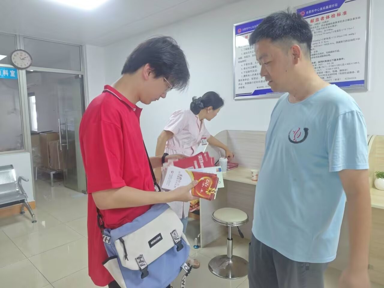 �����WԺ�������l�-���^�IѪվ