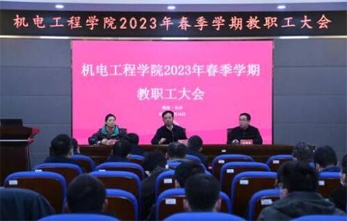 ���ľ�����ʹ�����^鮺V�Є���ƪ �����C늹��̌WԺ������_2023�괺���W�ڽ������
