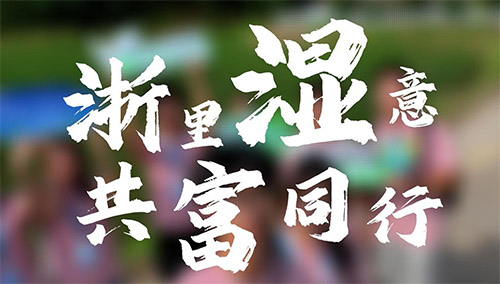 ���܌W�Ӻ��ǝ���У�̽���������L�����B���񮋾�,�չ�Gˮ��ɽ�����D��