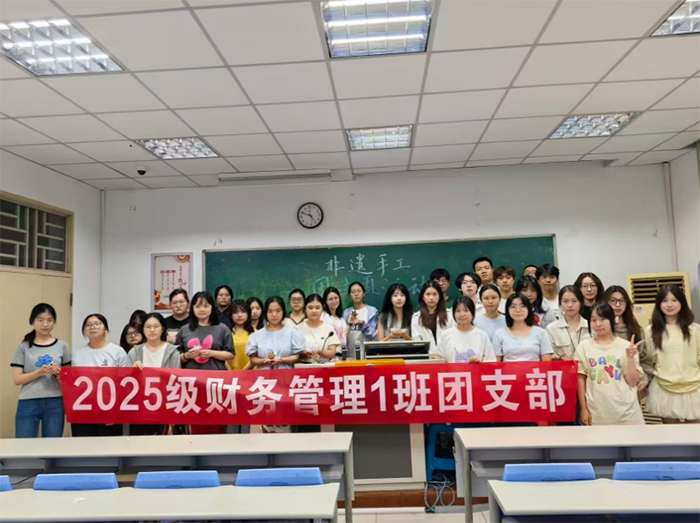 ���ݴ�W���\�WԺ2025��ؔ�չ���1�ะ��P���z�Ļ����
