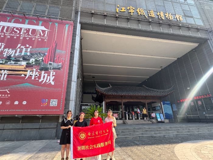 ��Դ����펽־��̽�ؼtʷŮ���ꡪ���Ͼ���Ӌ��W����ɽ֮ʯ��С���̽���Ͼ� ����������