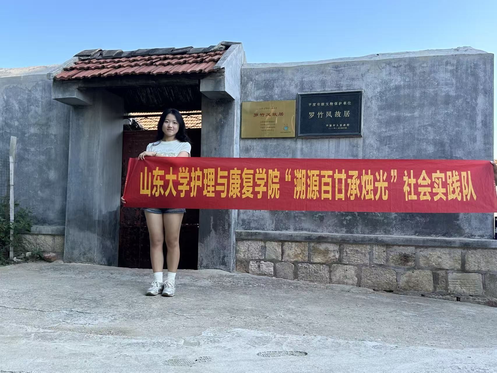 �L�f������ �����L���� | ɽ�|��W�o���c���͌WԺ����Դ��إ�РT�⡱������`�̽���ʾ����ɽ��ӛ��