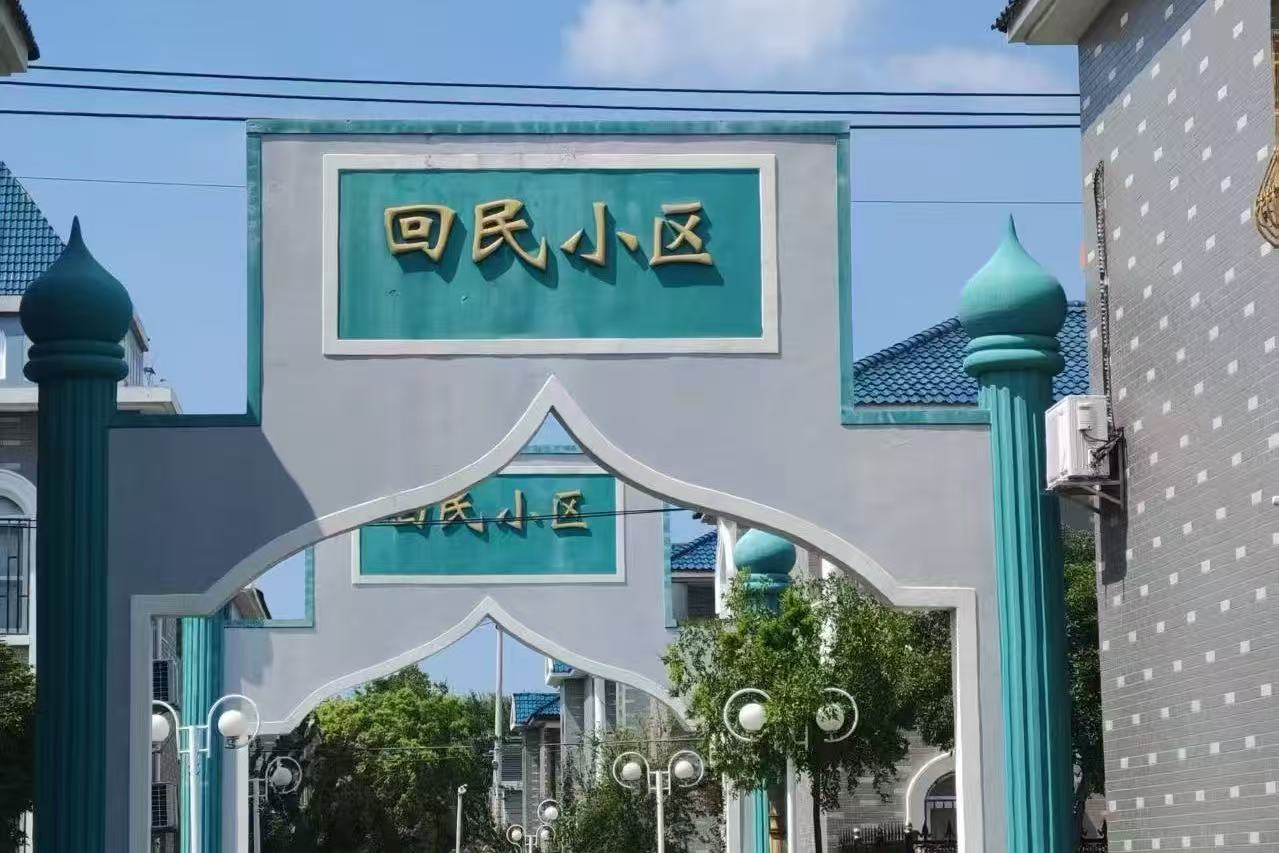 ʯ��ͬ��̽�������ഺ�����L���}�����ώ�̩Ժ�tʯ��־Ը꠸��P�����������l�_չ�Ļ����Ќ��`