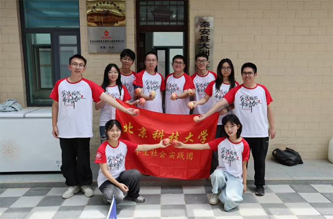 �����Ƽ���WSPQ�];�Ƹ����Ռ��`�F���ذ����Ƽ��x���r�I�lչ�����c���l��δ��